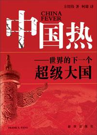 中国热带农业科学院广州实验站