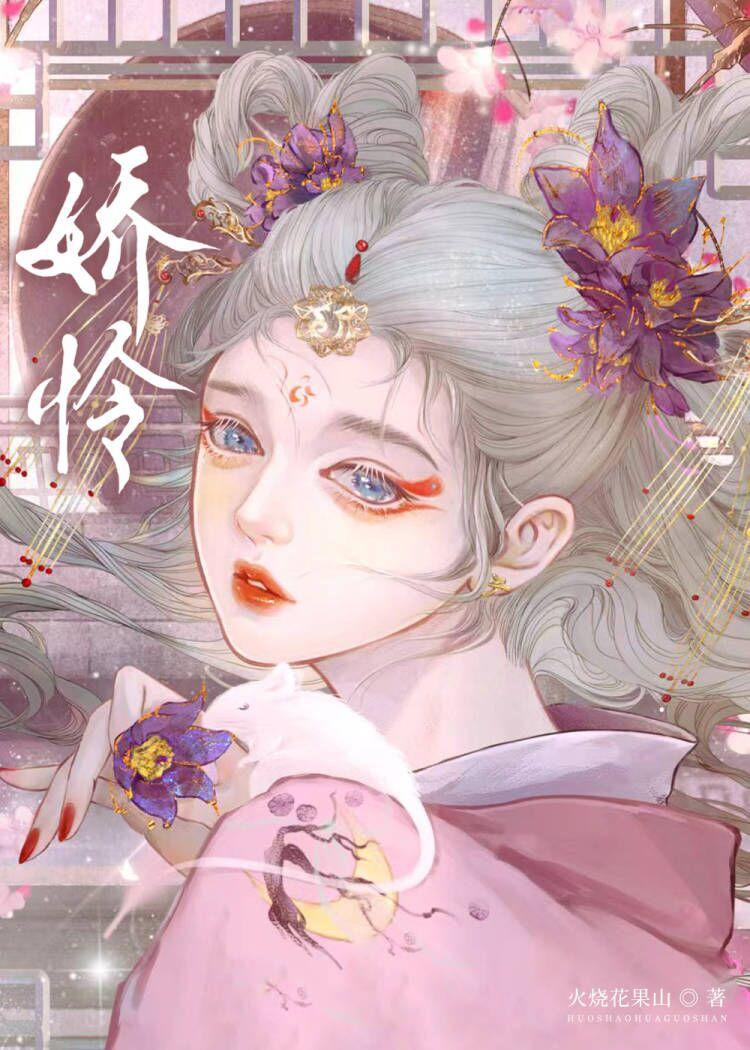 娇怜外出妹和红书包女孩应该先看哪个