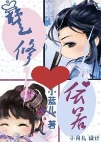 楚修明和楚修远的关系