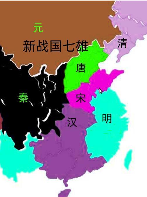 战国七雄前期