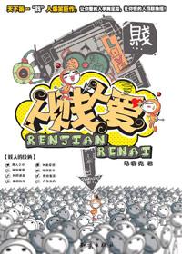 人贱人爱mp3