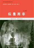 离词别句