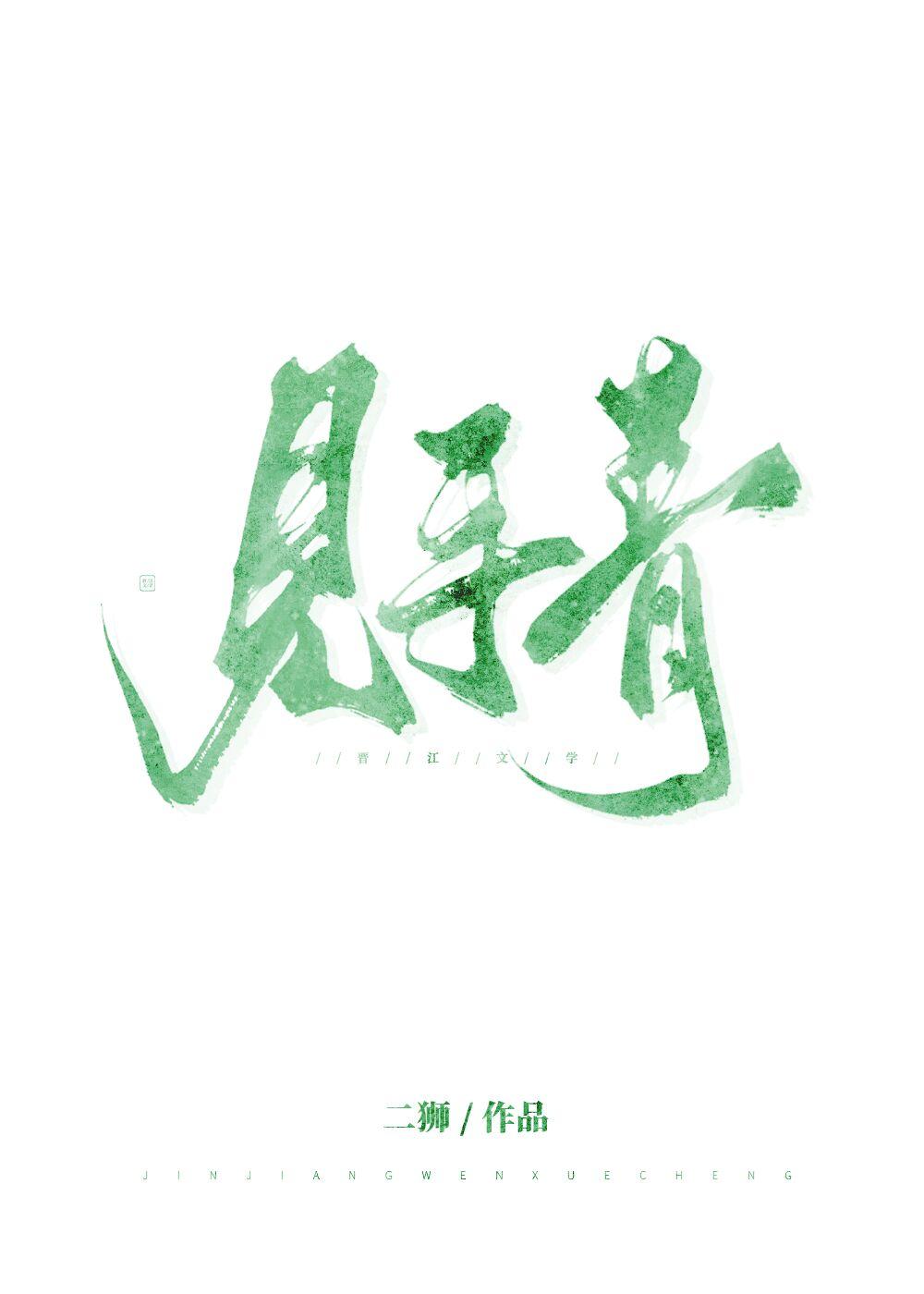黑牛肝菌