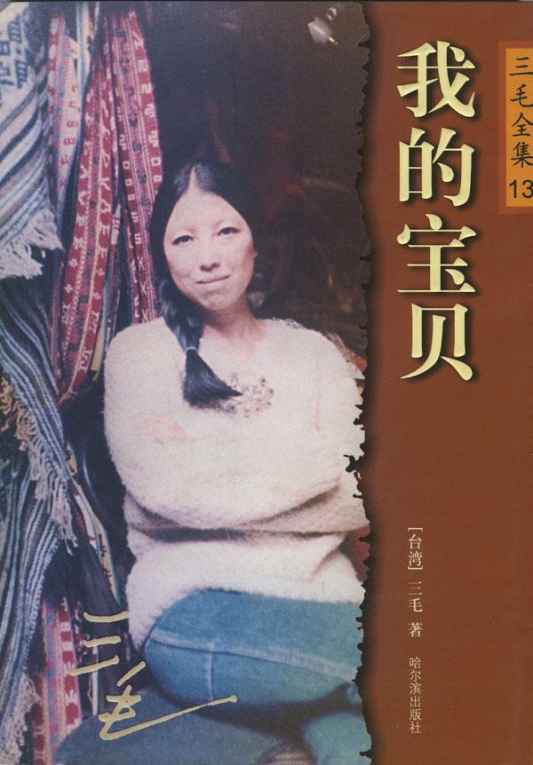 我的宝贝gl