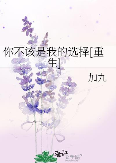 歌词你不该我不该