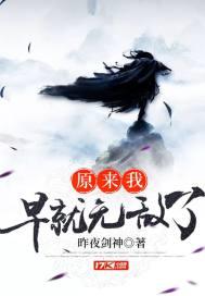 我能敕封神明百度百科