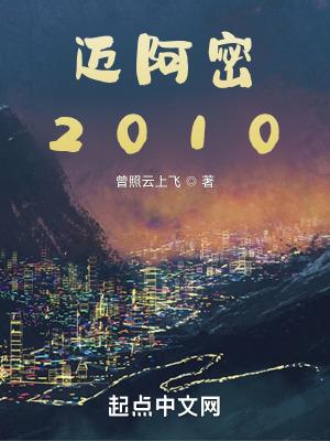 迈阿密2025超大码泳装秀