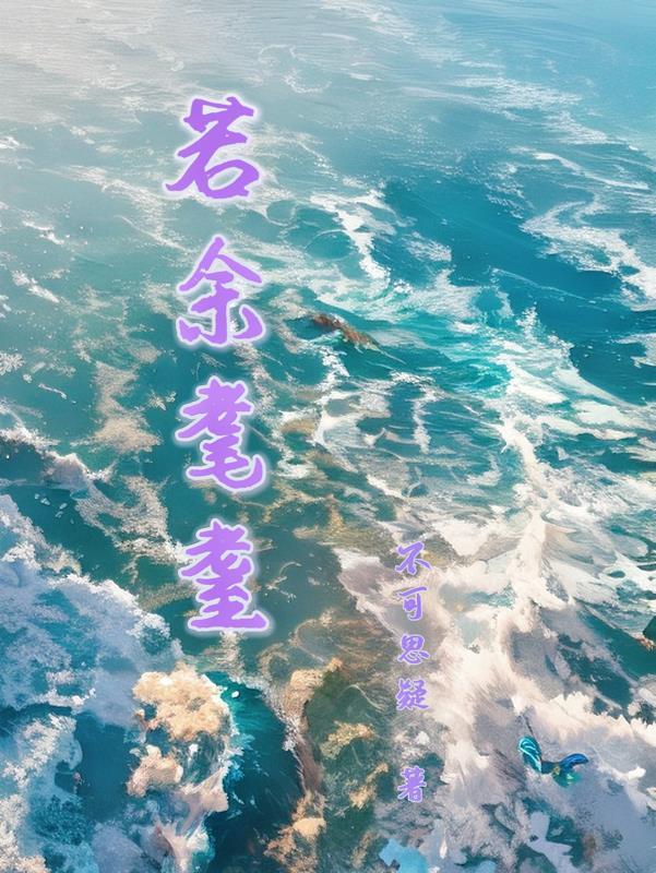 已近耄耋