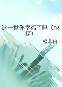 歌曲这一世
