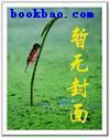 今世情缘不负相思意
