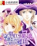 守护甜心之紫圣樱花