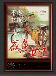 在线躺赢