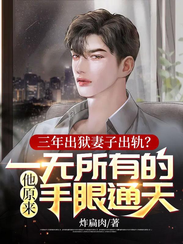 妻子便要和我离婚
