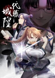 城隍的职能