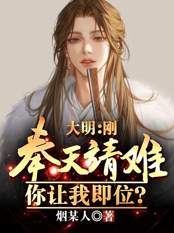 朱元璋朱老太爷