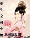 聂小倩男主角叫什么