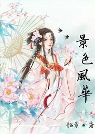 景色风景风景如画