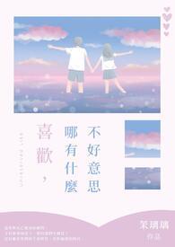 不好意思在藏是因为什么