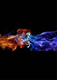双子男和天蝎座配对指数