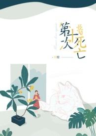 流产十次会不会导致死亡