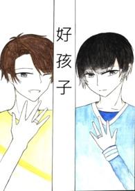 好孩子售后服务电话