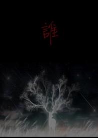 谁怕一蓑烟雨任平生