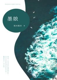 大娘子给的是金镯
