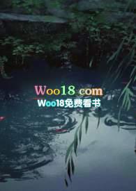 溯洄骨科15章
