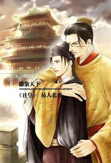 丑皇番外带孩子