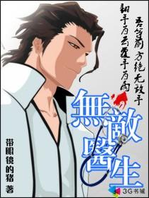 无敌医生穿越背黑锅短剧免费观看