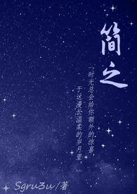 简谱歌曲大全