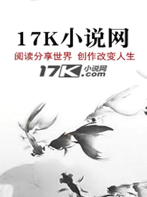 美人江湖 东陵少主