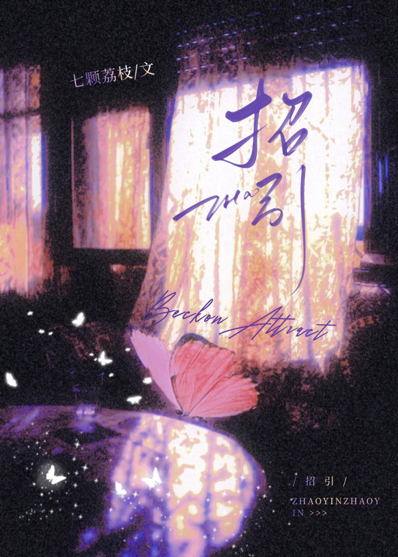 朝饮木兰之坠露兮夕餐秋菊之落英