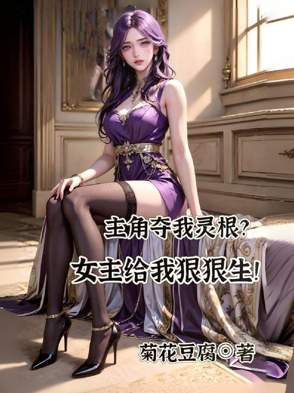 后面又长出来了