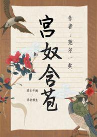 含苞欲放(后宫nV1)
