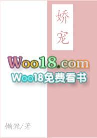 他们的娇宠NP全文免费阅读