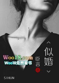 类似军婚如火的军婚