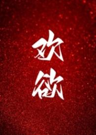 高H) 简介 伦理