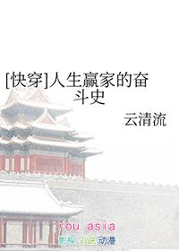 快穿人生赢家的对照组