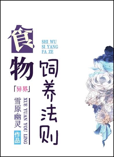 食物养生知识大全集