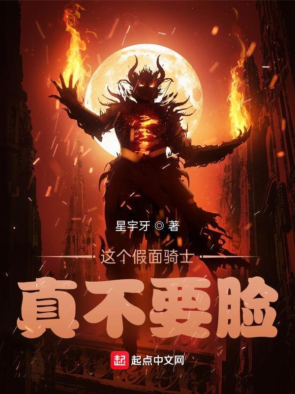 假面骑士梗盘点