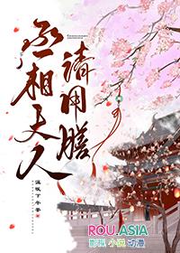 穿到三国做谋士