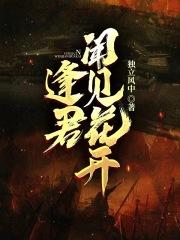 逢君始见两眸青