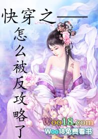 快穿之被破攻略反派