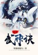 顾君逐叶星北名字