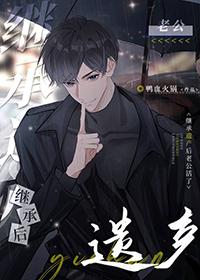 寡夫另一个词
