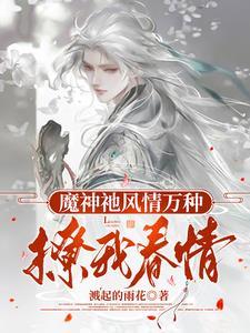 但愿来世与君陌路