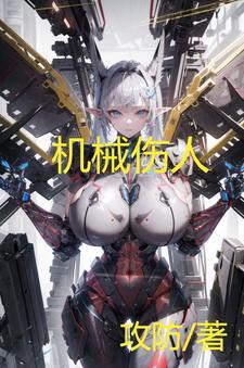 机械伤人应急演练图片