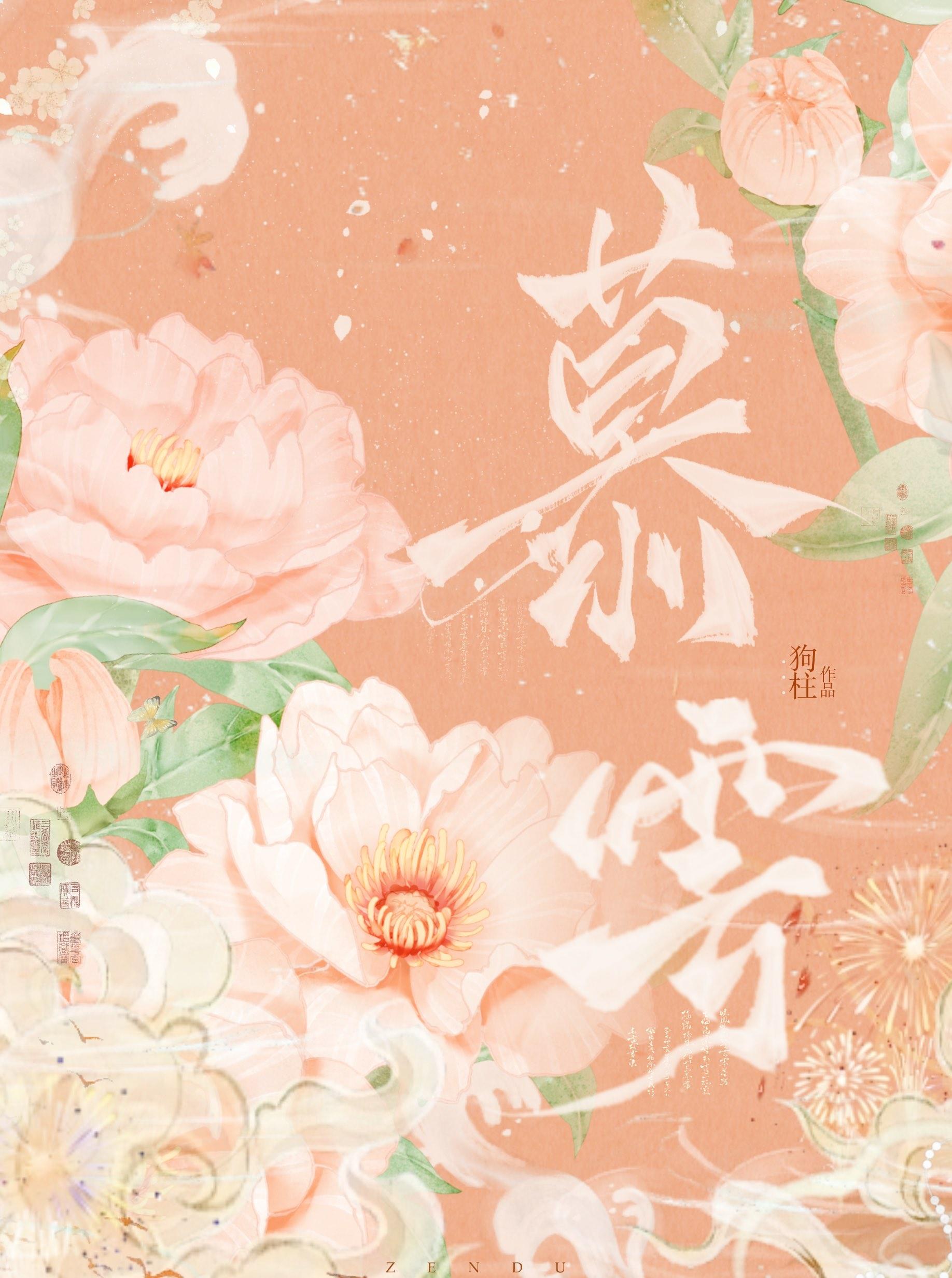 慕云瑶