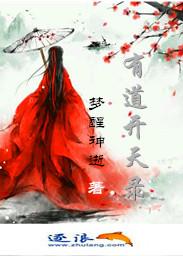 开天录txt百度